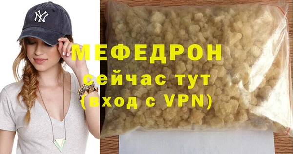 mdpv Верхний Тагил