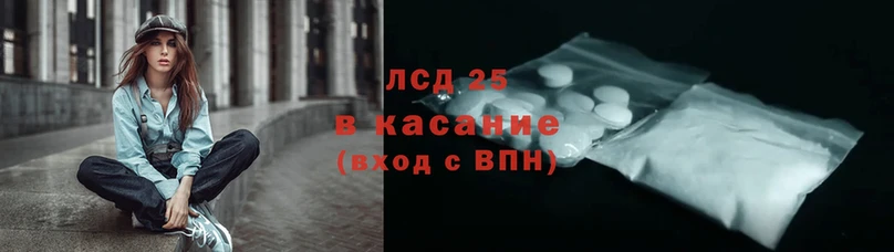 Лсд 25 экстази ecstasy  Камышлов 